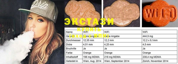 MDMA Вязники