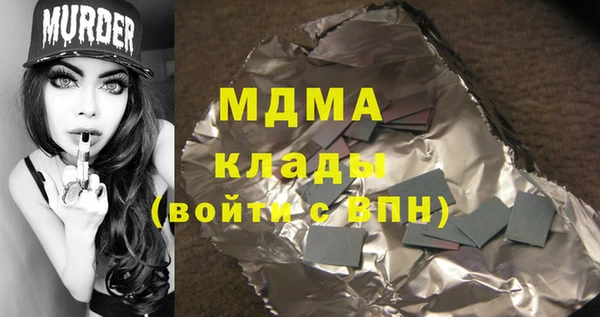 MDMA Вязники